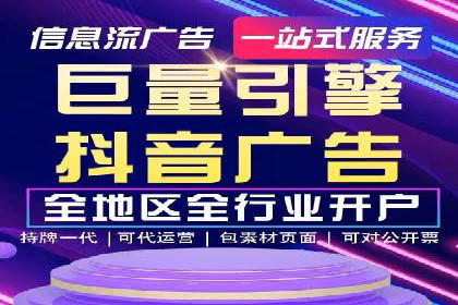 百度竞价公司之行业领先企业的投放策略