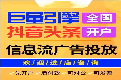 某sem代运营公司助力企业实现品牌升级